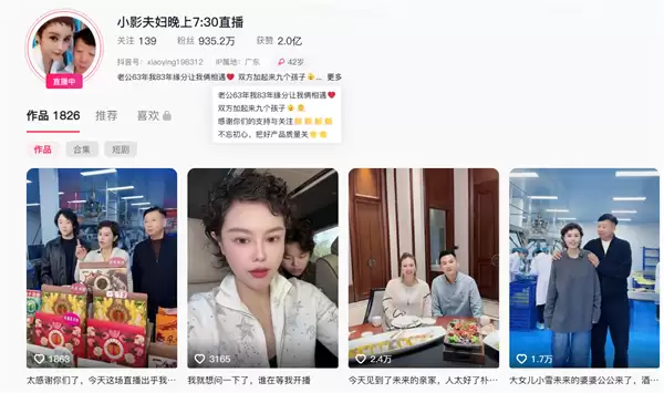 千万网红被追税罚款还叫嚣 没有哪个网红的税务是规范的