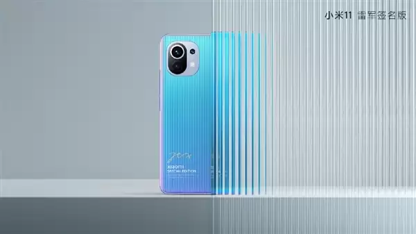 卢伟冰谈小米11失败原因:做得非常薄 又赶上了骁龙888