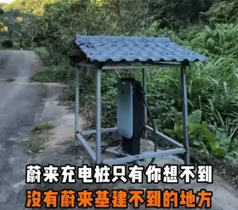 河源惊现赛博土地庙充电桩 引发网络热议