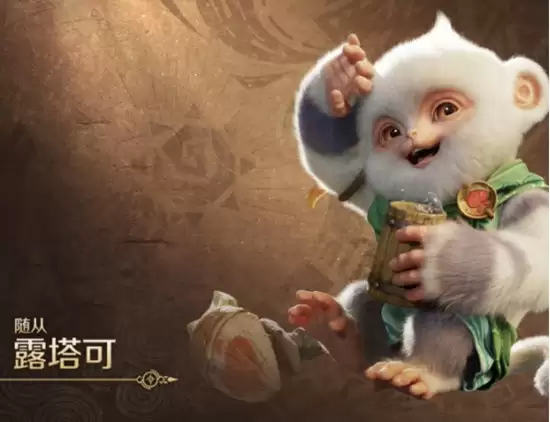 《怪物猎人：旅人》露塔可技能介绍