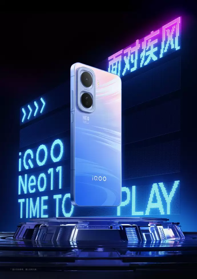 iQOO Neo11定档10月30日!2K直屏+7500mAh大电池