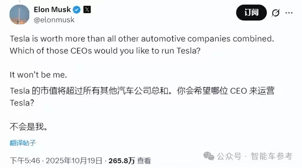 马斯克：工资不到位 特斯拉CEO我不干了