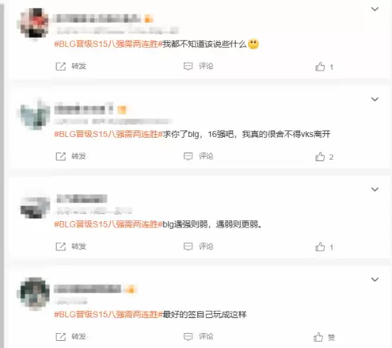 BLG命悬一线,TES迎战GEN——S15瑞士轮激战重启