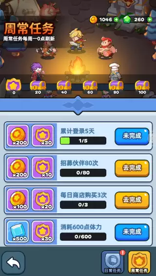 《伙伴弹途》从零起步资源最大化指南