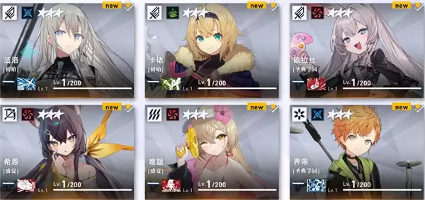 溯回青空爆发秒杀流阵容推荐