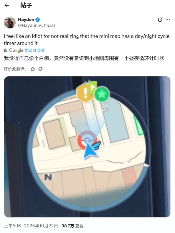 宝可梦传说Z-A昼夜指示器悄然走红