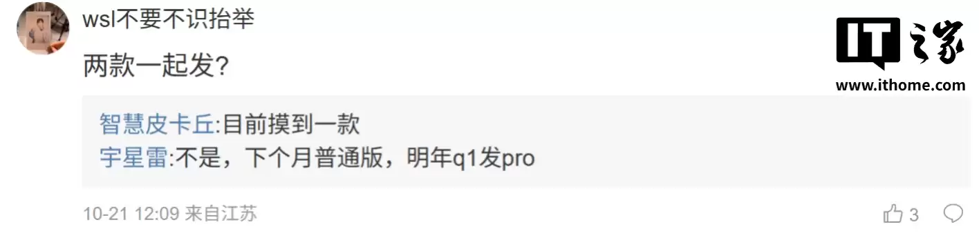 消息称小米 REDMI Turbo 5 系列手机补齐金属中框:配超声波指纹,开案天玑中端首发 / 旗舰芯片