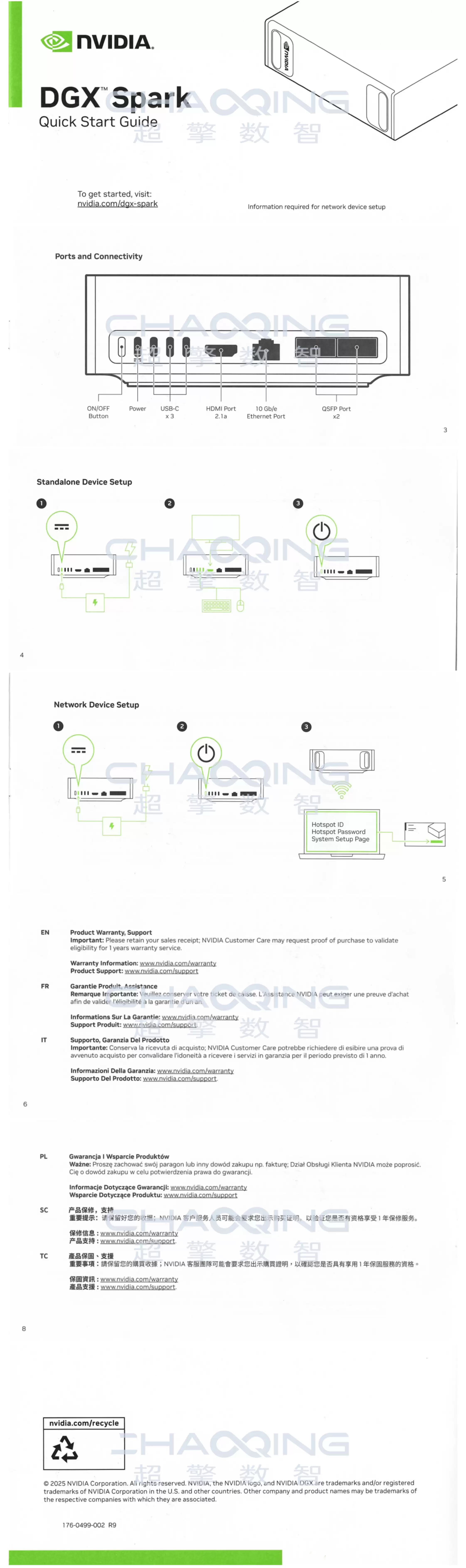 超擎速度！全国首批NVIDIA DGX Spark率先抵达超擎数智，现货在仓，交付启动！