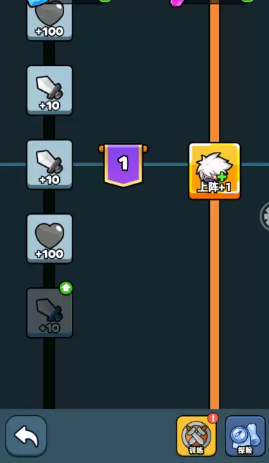 《伙伴弹途》训练营玩法攻略技巧