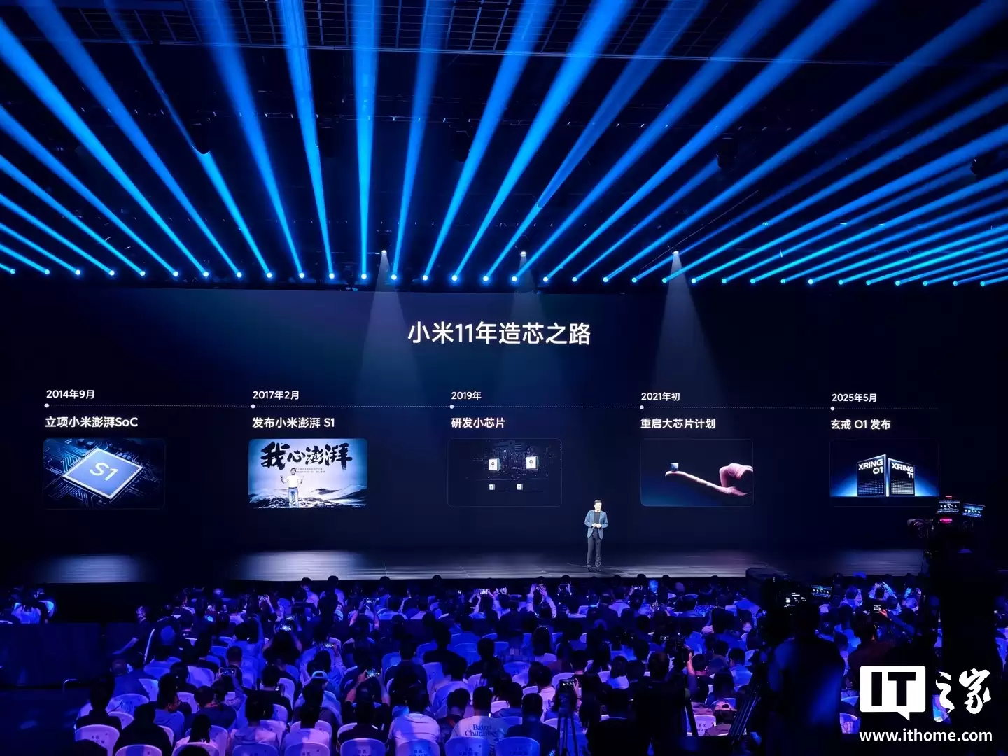 小米卢伟冰:未来手机品牌分成两类,有自研芯片和没有自研芯片