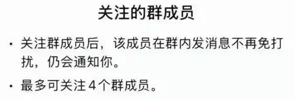 微信灰度测试新功能:群聊关注、多消息撤回及跨平台记录管理