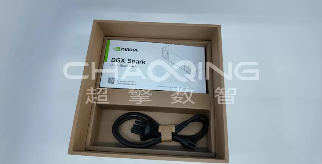 超擎速度！全国首批NVIDIA DGX Spark率先抵达超擎数智，现货在仓，交付启动！