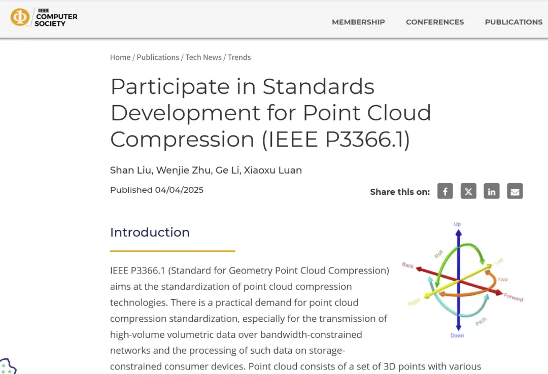 告别 VR 卡顿:IEEE 点云压缩标准 P3366.1 落地,腾讯主要牵头、历时四年打磨