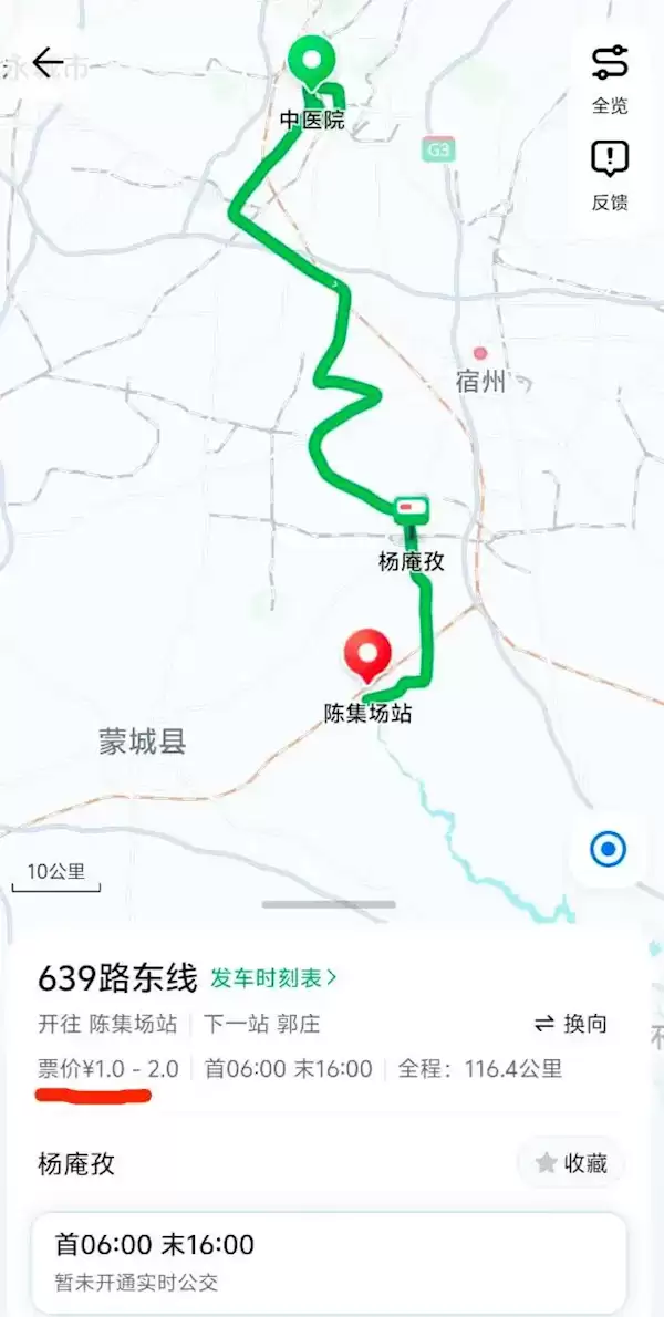 网友发现“最强性价比公交”：地图显示全程116公里  票价仅1元