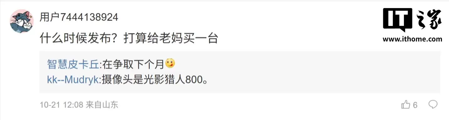 消息称小米 REDMI Turbo 5 系列手机补齐金属中框:配超声波指纹,开案天玑中端首发 / 旗舰芯片