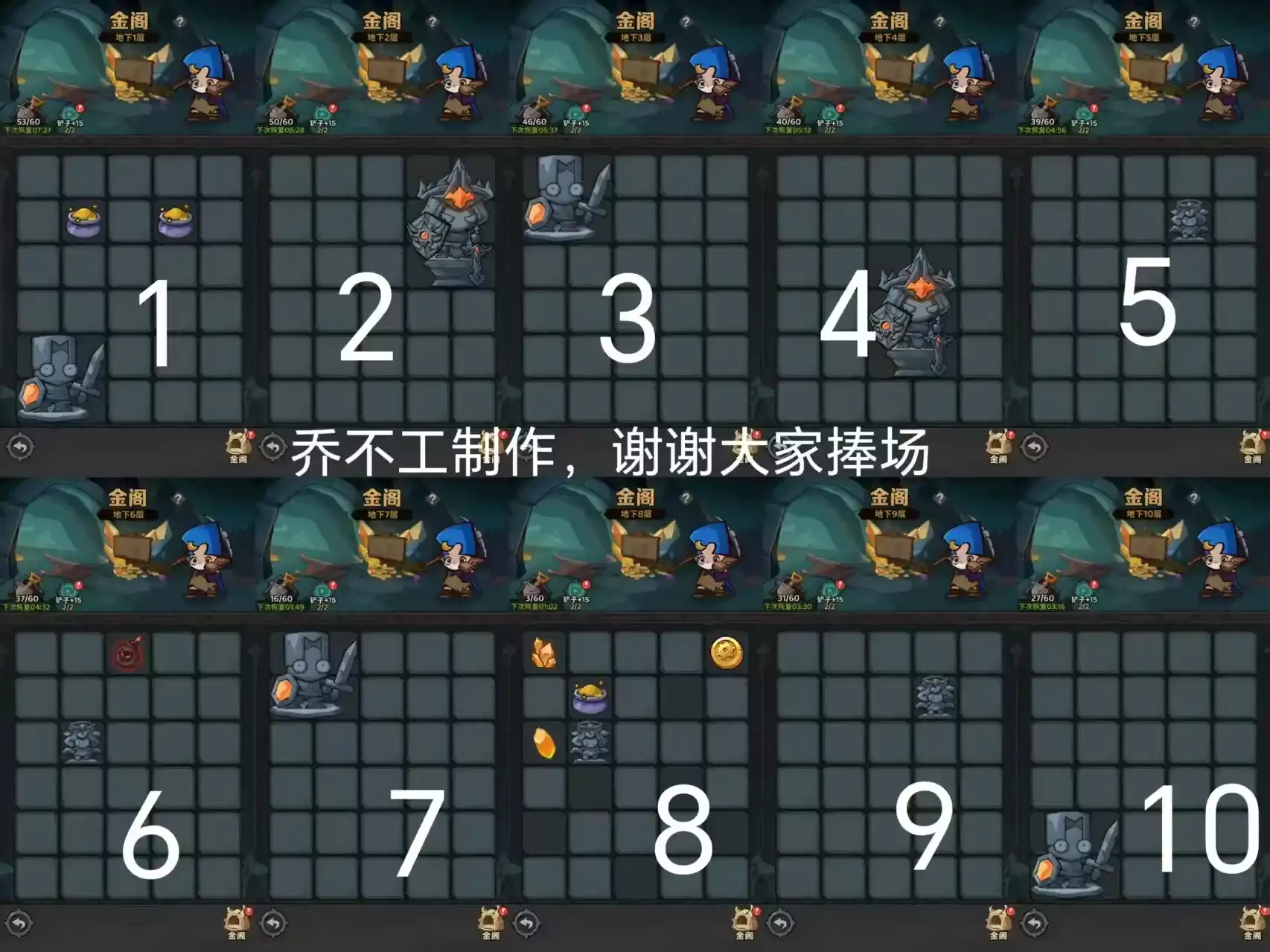 《探险家联盟》每日必做活动推荐