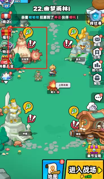 《伙伴弹途》零氪党守护灵玩法攻略