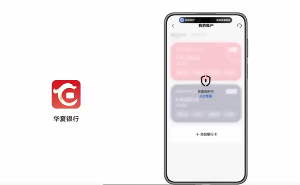 华为鸿蒙HarmonyOS 6正式发布：流畅度提升15%！实况窗、小艺全面升级