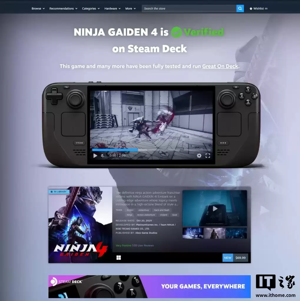 Valve 提供专属页面展示 Steam Deck“已验证”游戏，但常规操作找不到