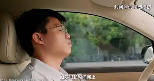 华为乾崑智驾推CAS 4.0：驾驶员失能可自动靠停