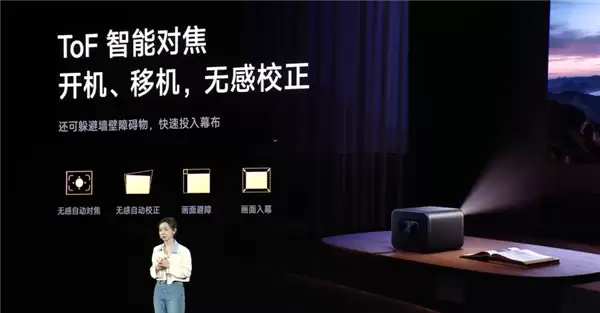 1499元！REDMI投影仪4 Pro发布：600CVIA亮度 可投120英寸巨幕
