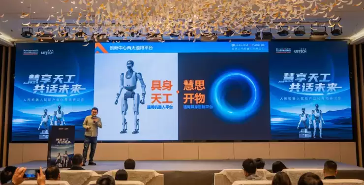 慧思开物SDK正式开放 北京人形加速构建具身智能生态新格局