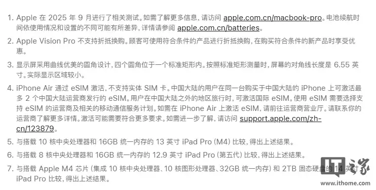 原价 29999 元:苹果确认 Vision Pro 不支持折抵换购