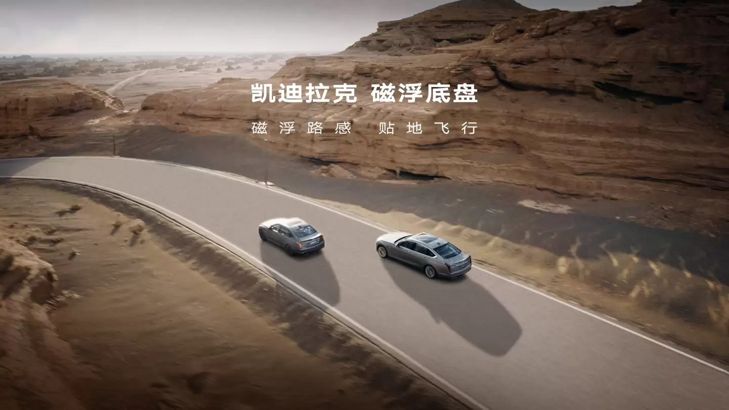 28.99 万元起凯迪拉克新 CT6 正式上市：搭载磁浮底盘与 2.0T 可变缸发动机