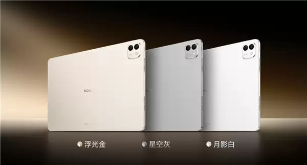 首发第五代骁龙8至臻版!荣耀MagicPad 3 Pro首销:3799元起