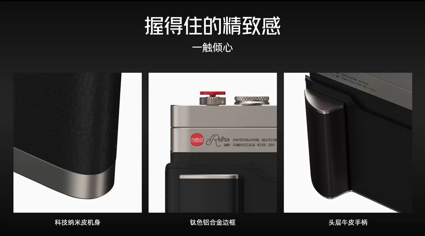 努比亚 Z80 Ultra 专业摄影套装发布:顶层牛皮手柄,拨杆转盘可自定义操作