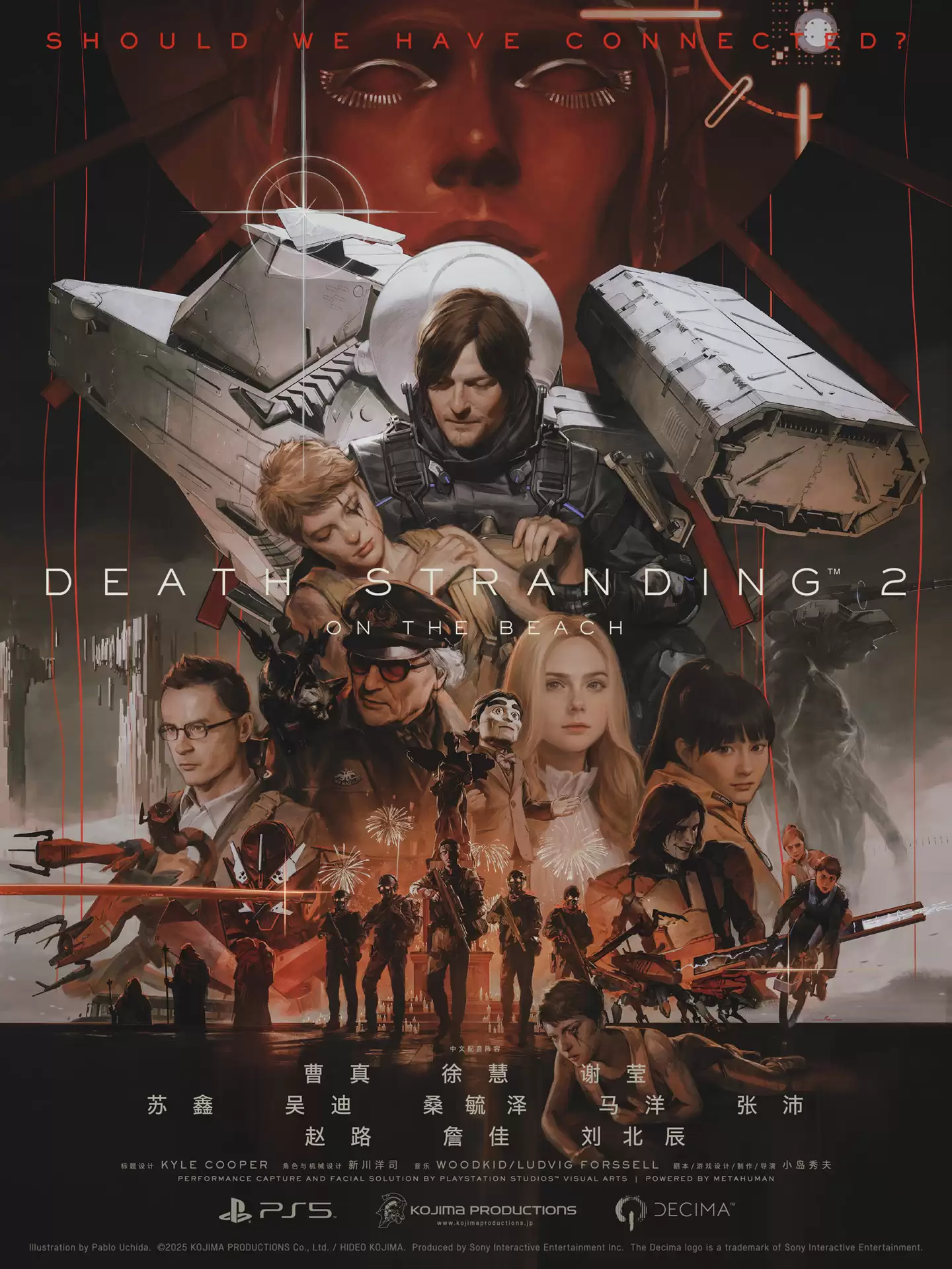 小岛监督揭晓《死亡搁浅 2：冥滩之上》中文配音，明日以免费补丁形式发布