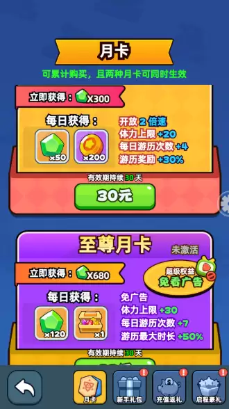 《伙伴弹途》从零起步资源最大化指南