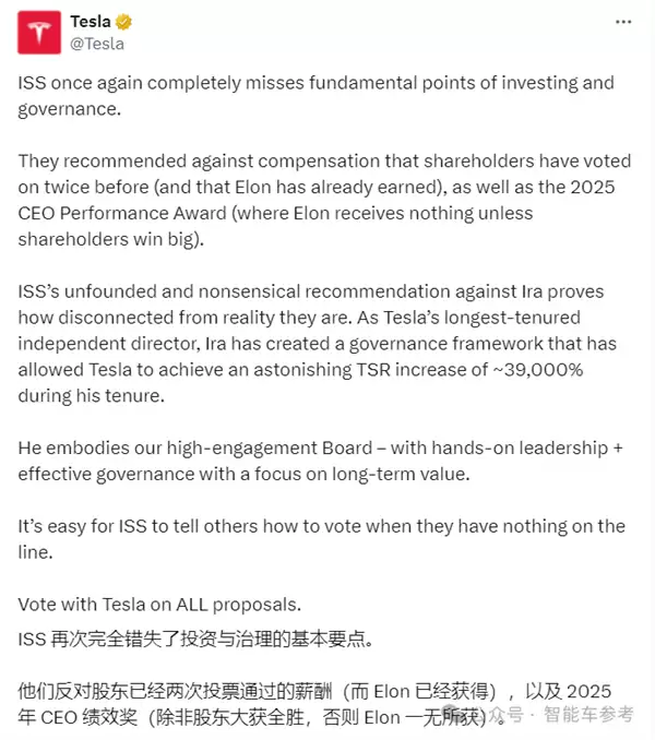 马斯克：工资不到位 特斯拉CEO我不干了