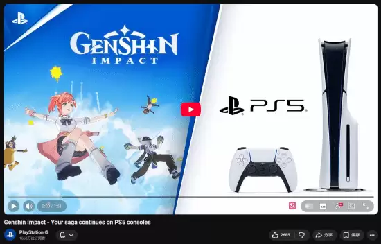 索尼呼吁PS4玩家升级至PS5以继续原神旅程