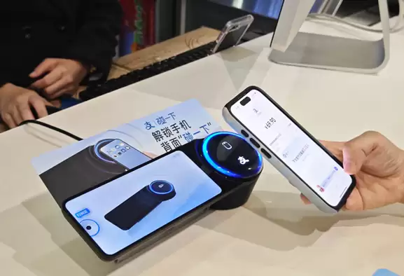 NFC认证版本15发布：读取距离提升至20毫米