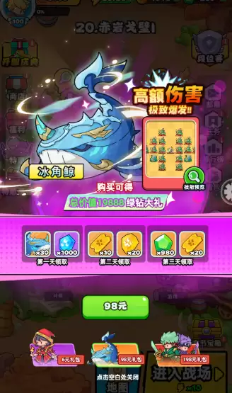 《伙伴弹途》从零起步资源最大化指南