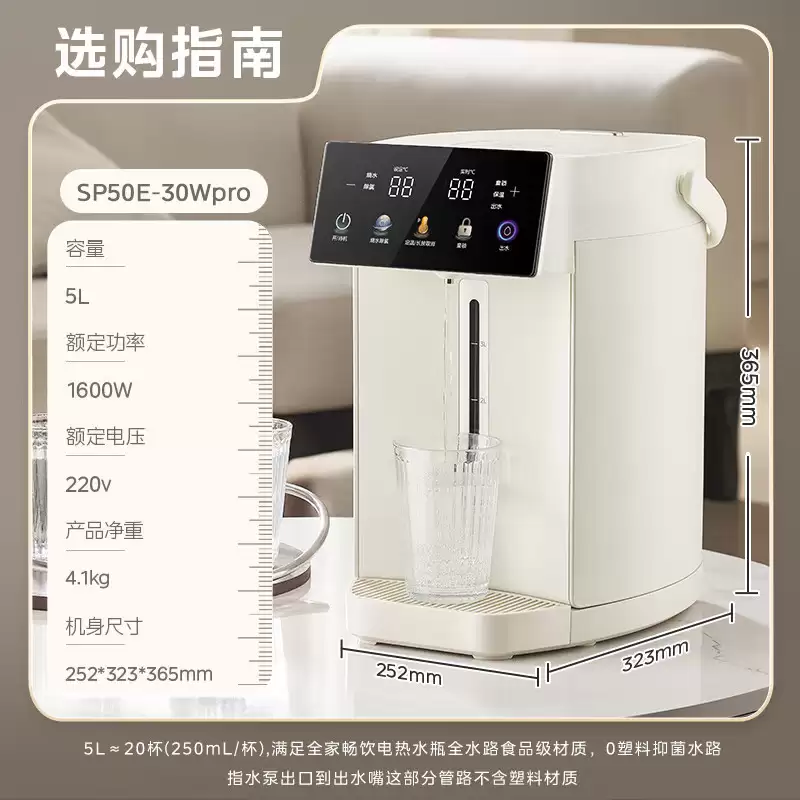 439 → 195元低过闲鱼:美的触控彩屏电热水瓶新低价,316L 无缝内胆 + 0 塑料水路