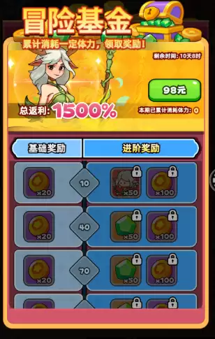 《伙伴弹途》从零起步资源最大化指南