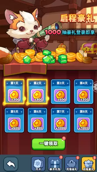 《伙伴弹途》从零起步资源最大化指南