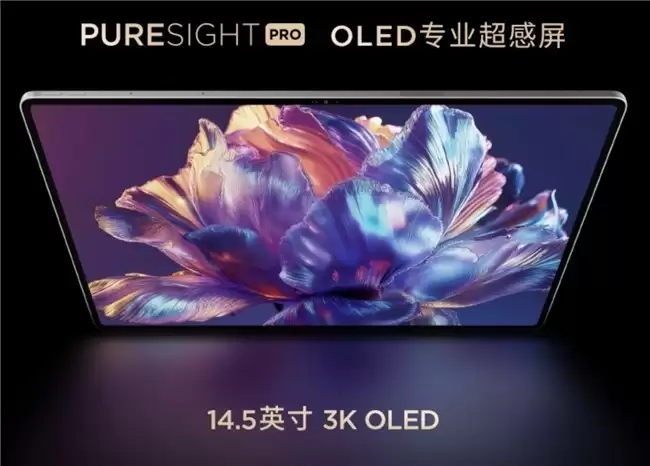 沉浸式追剧平板:联想 YOGA Pad Pro14.5为何成为影音爱好者首选?