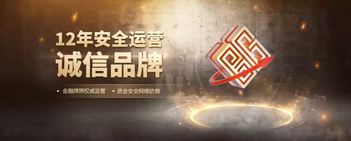 新手炒金不迷茫，上御金国际解锁靠谱炒黄金平台的正确打开方式