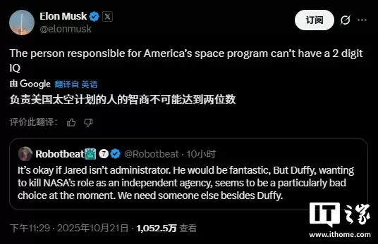 马斯克炮轰美国交通部长“智商个位数”，称其试图杀死 NASA