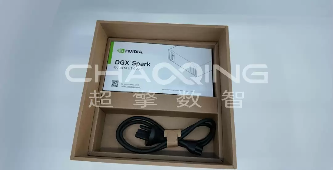 超擎速度！全国首批NVIDIA DGX Spark率先抵达超引擎数智，现货在仓，交付启动