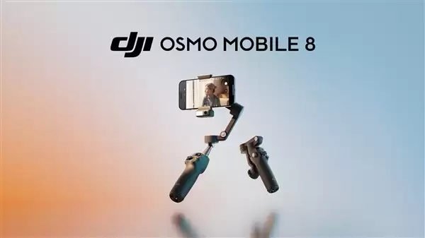 大疆发布Osmo Mobile 8云台，支持智能跟拍与多场景创作