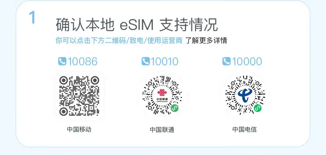 7999 元起苹果 iPhone Air 今日正式发售:最多可绑定 2 个 eSIM 号码,中国移动确认异地用户也可办理