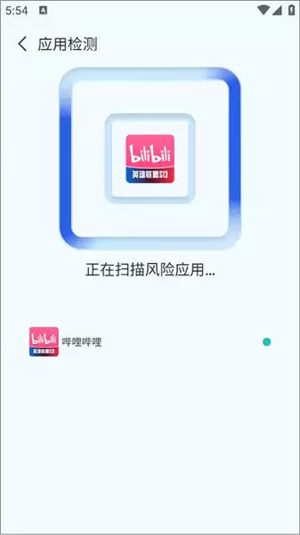 《超神清理》软件使用教程