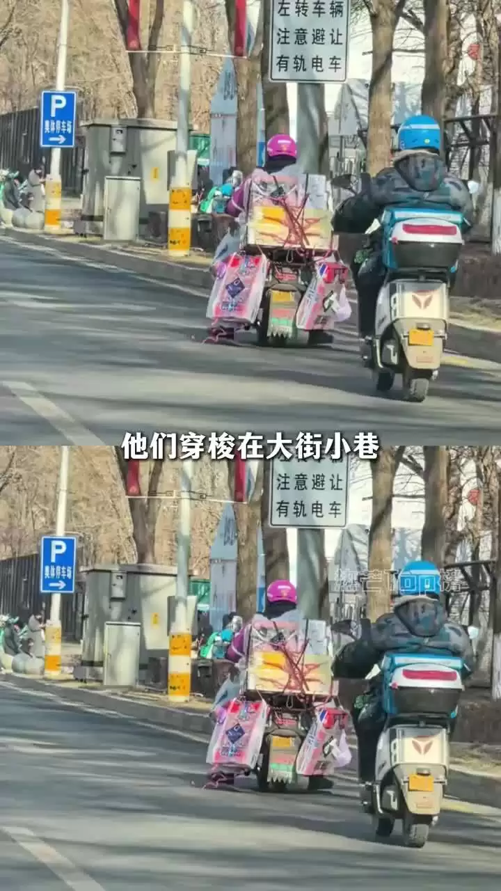 山姆会员商店回应配送员电动车挂满大件货物：将在全国陆续推广三轮或四轮车运输