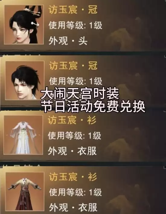 《一梦江湖》天命狂澜领取攻略