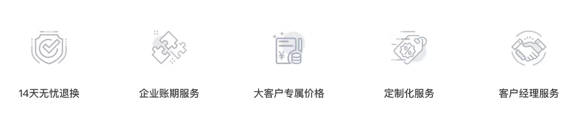 全品类+定制化+一体化,联想惠采商城全新上线