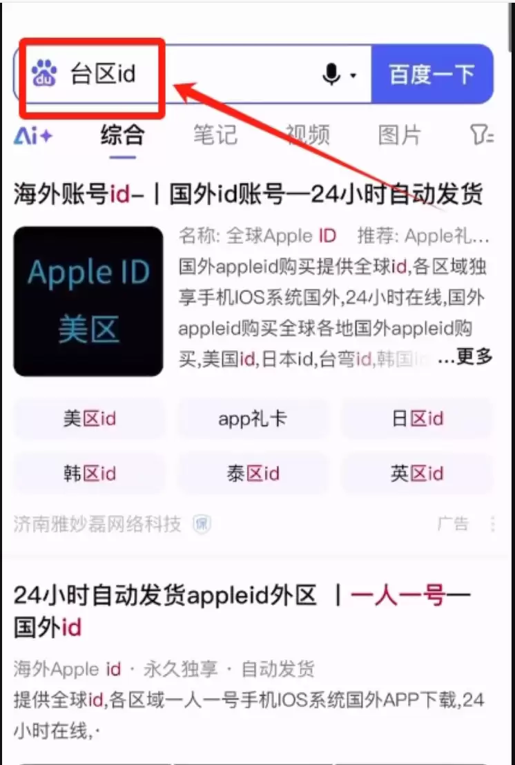 OKX安卓/iOS手机App下载捷径 (独家分享大陆最快有效地址) - 菜鸟下载